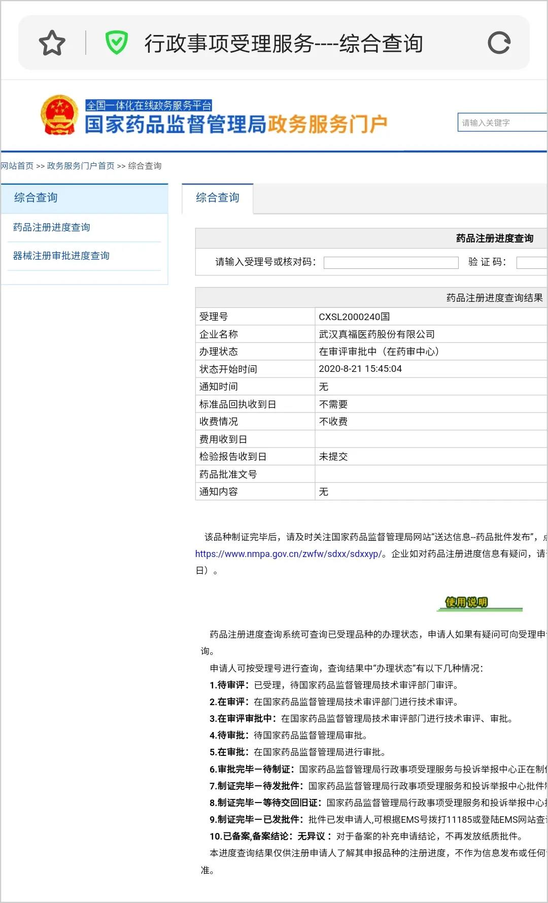 齫˹ٷվڹٷ-齫˹ٷվڱ׼